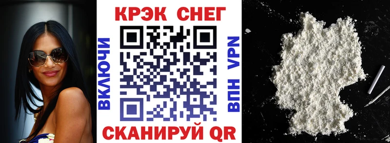 Как найти закладки Северодвинск КОКАИН Амфетамин МЕФ ГАШ Конопля СК