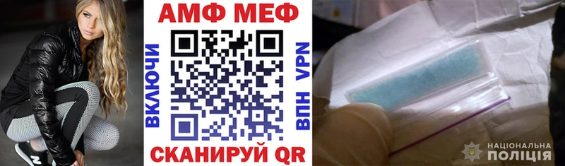 как найти закладки  Северодвинск  АМФЕТАМИН 97% 