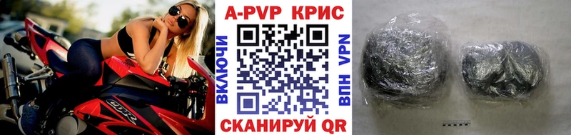 продажа наркотиков  Северодвинск  shop Telegram  Alpha PVP Соль 