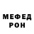 Амфетамин Premium Phil McCrevis