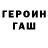 Метамфетамин кристалл Neon Clover