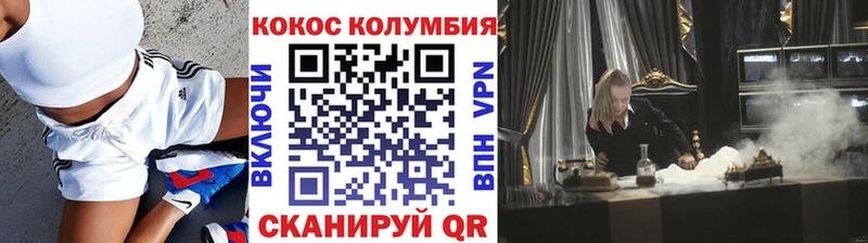 КОКАИН Эквадор  где купить наркоту  Северодвинск 
