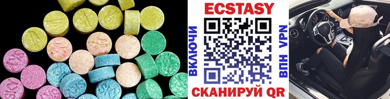 блэк спрут вход Северодвинск Экстази бентли продажа наркотиков