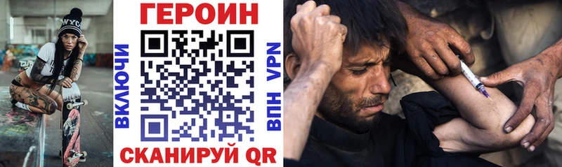 купить наркотик  Северодвинск  Героин Афган 