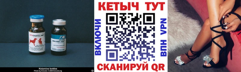 КЕТАМИН ketamine купить наркотик Северодвинск