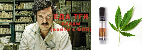 COCAINE Абдулино