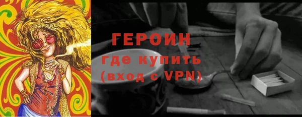 COCAINE Абдулино