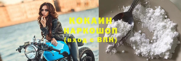 COCAINE Абдулино