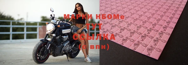 бошки Магас