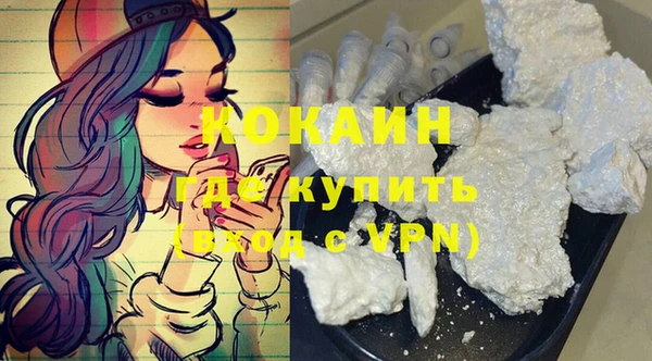 мефедрон Абинск