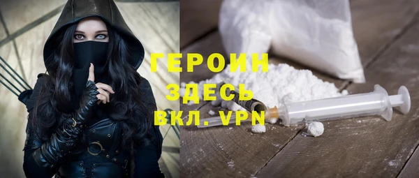 таблы Абаза