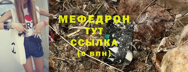 таблы Абаза