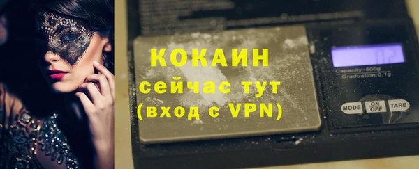 мефедрон Абинск