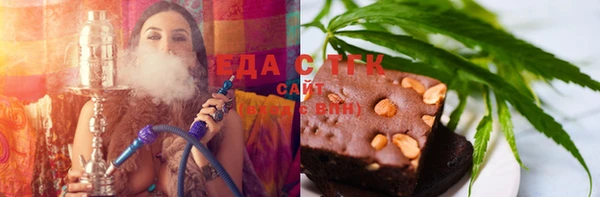 COCAINE Абдулино