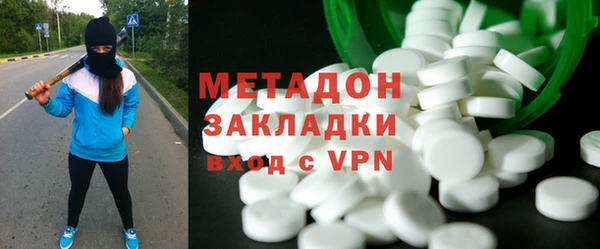 таблы Абаза