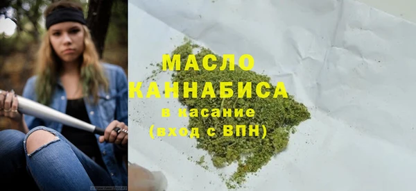 таблы Абаза