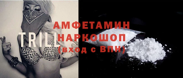 мефедрон Абинск