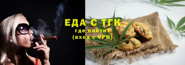 мефедрон Абинск