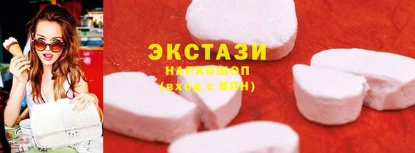 мефедрон Абинск