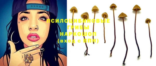 мефедрон Абинск