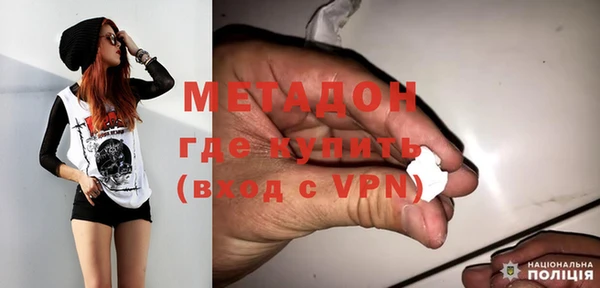мефедрон Абинск