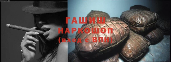 мефедрон Алексин