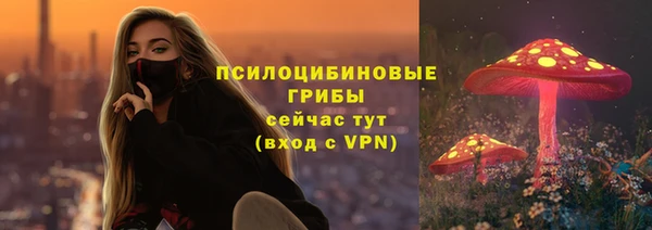 таблы Абаза