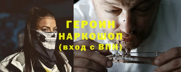 COCAINE Абдулино
