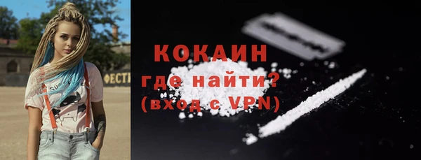 мефедрон Абинск