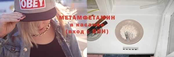 мефедрон Абинск