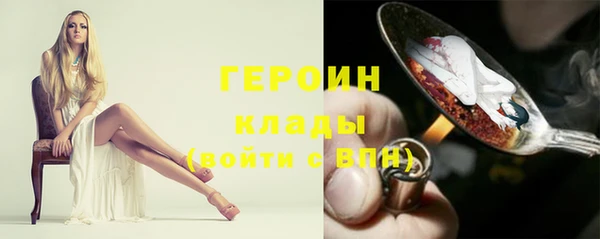таблы Абаза