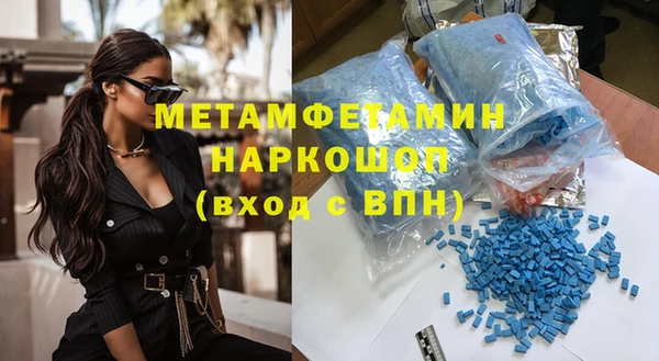 COCAINE Абдулино