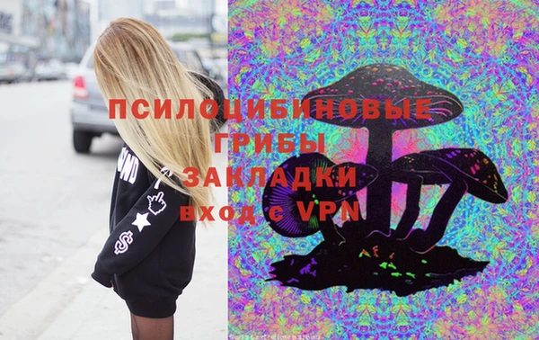 мефедрон Абинск