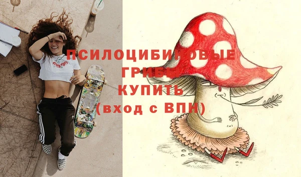 мефедрон Абинск