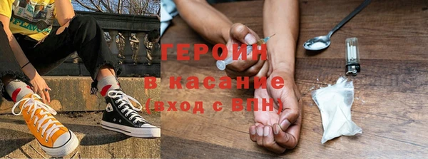 COCAINE Абдулино