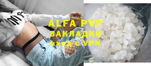 таблы Абаза