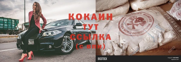 COCAINE Абдулино