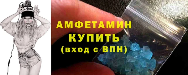 COCAINE Абдулино