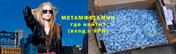 таблы Абаза