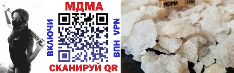 где можно купить наркотик  Северодвинск  KRAKEN маркетплейс  MDMA Molly 