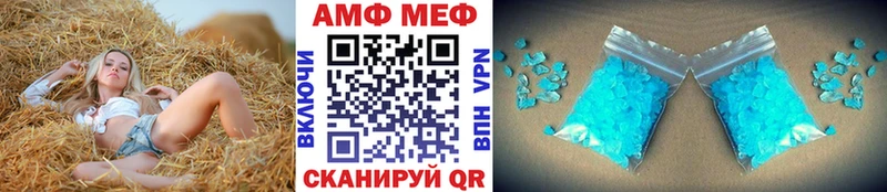 МЕТАМФЕТАМИН пудра  хочу наркоту  Северодвинск 