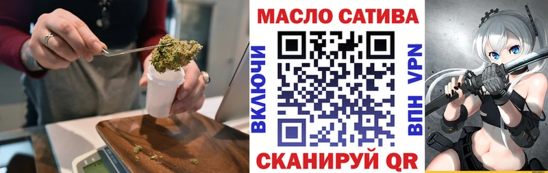 ТГК концентрат  Северодвинск 
